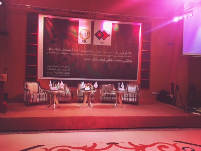 AKEI-KIU Event
